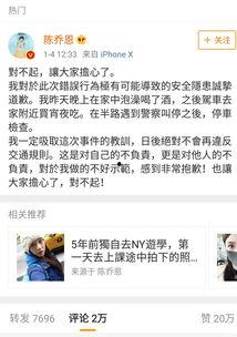 娱乐圈吃瓜预告帖子,揭秘明星背后的惊人真相！